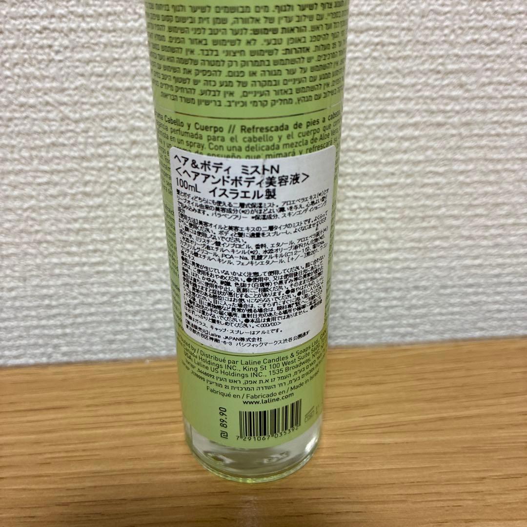 Laline ヘア＆ボディミストN Leaves Yuzu 100ml — image 3