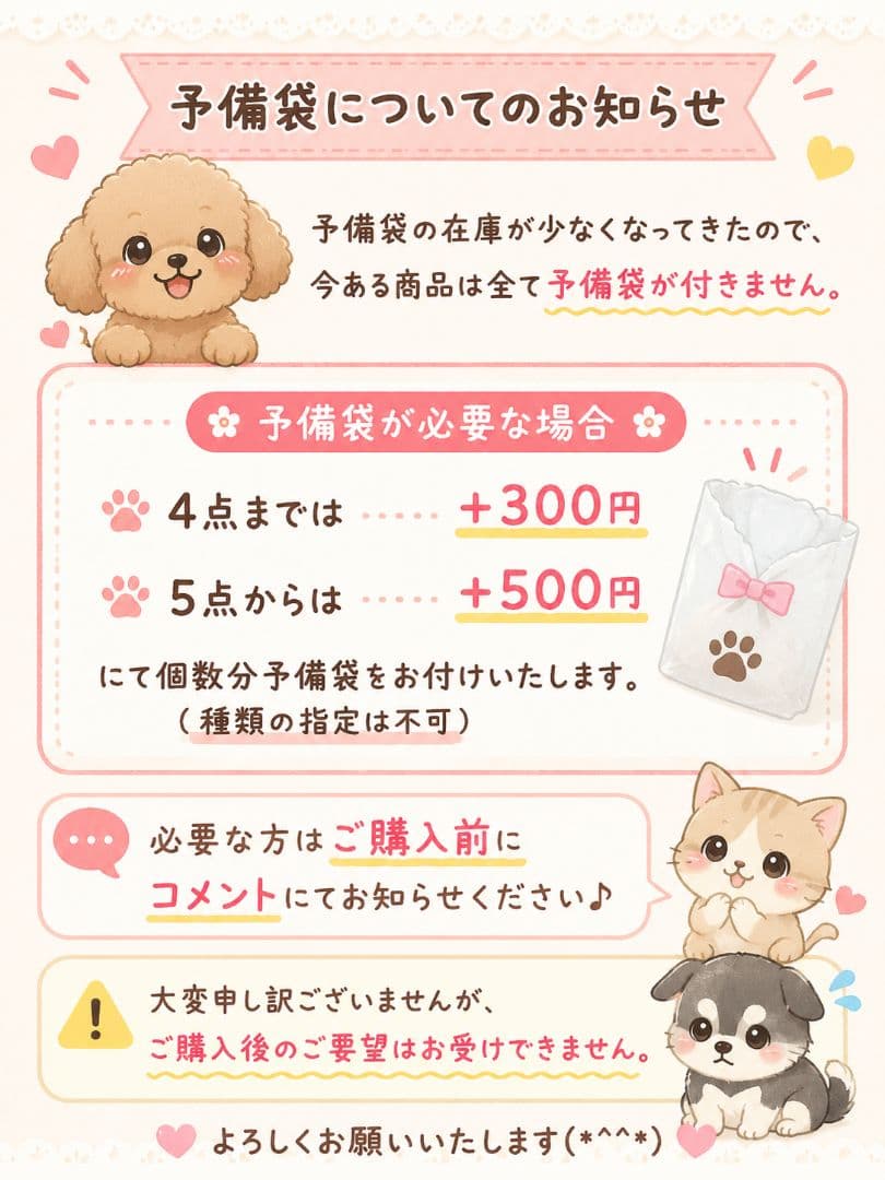 【お得セット28】3層トースト　2点セット　小恩　lizstudio — image 3