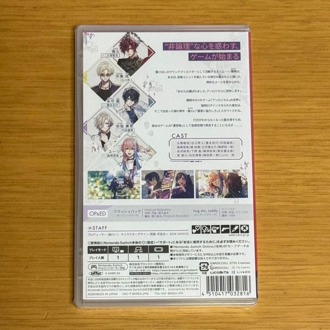 新品未開封　Nintendo Switch UN:LOGICAL アンロジカル — image 2