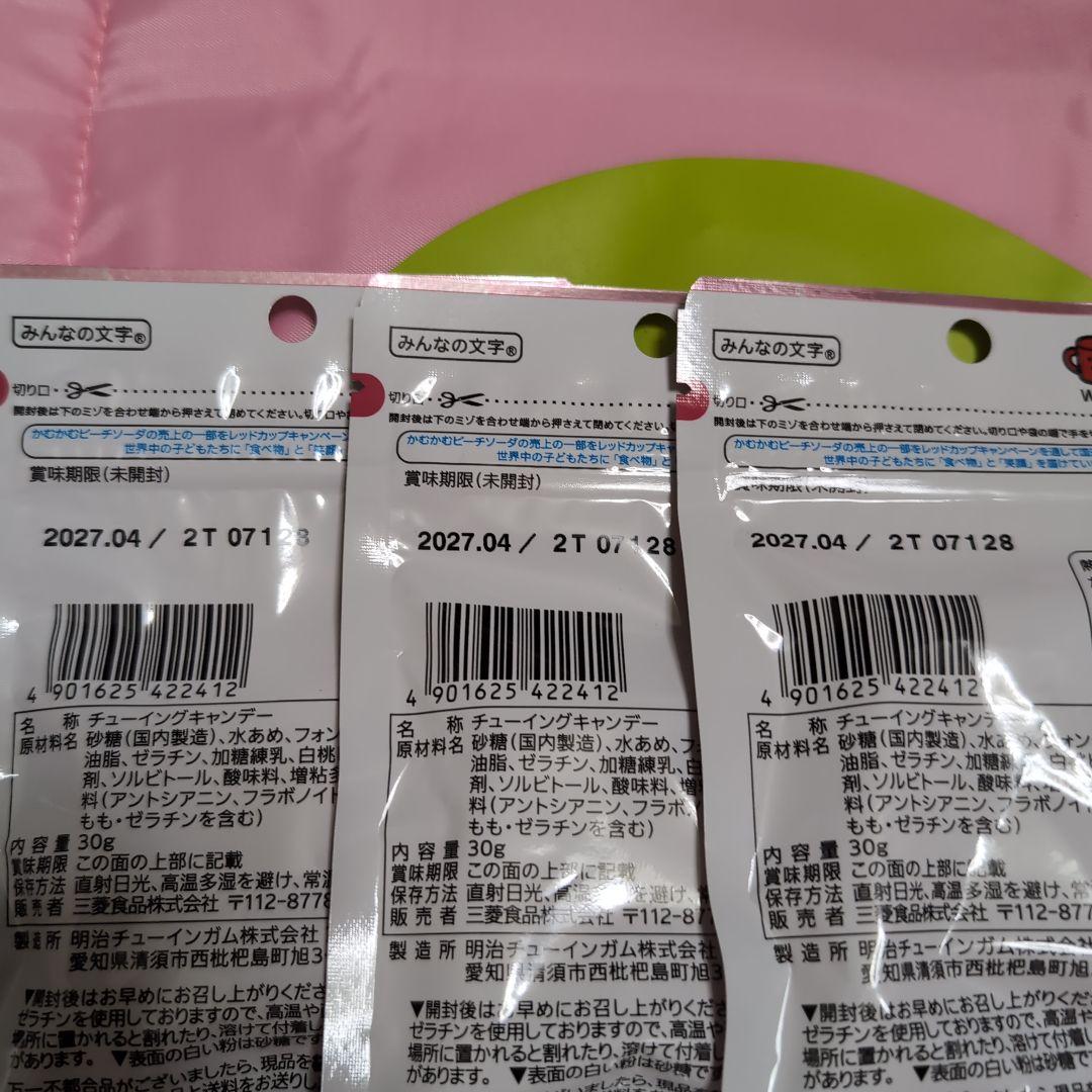 かむかむピーチソーダ 30g 3袋セット — image 3