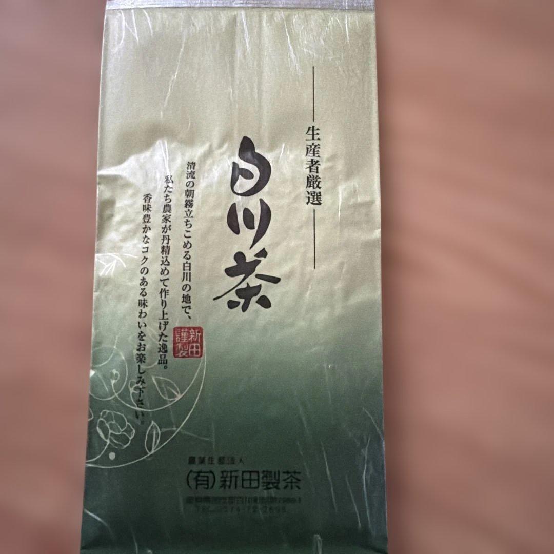 新田製茶 白川茶 抹茶入り前茶 セット — image 2
