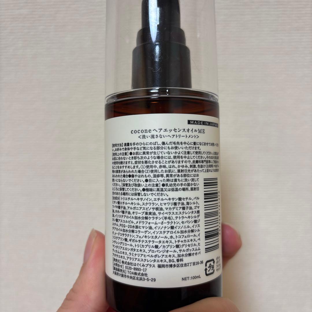 cocone ヘアエッセンスオイルME 100ml — image 2
