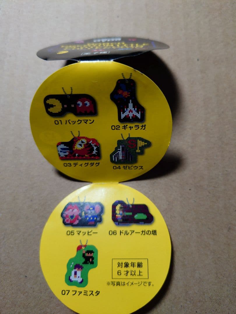 【非売品】バンダイナムコ　プレートチェーン　６個セット　デミタスコーヒーコラボ — image 3