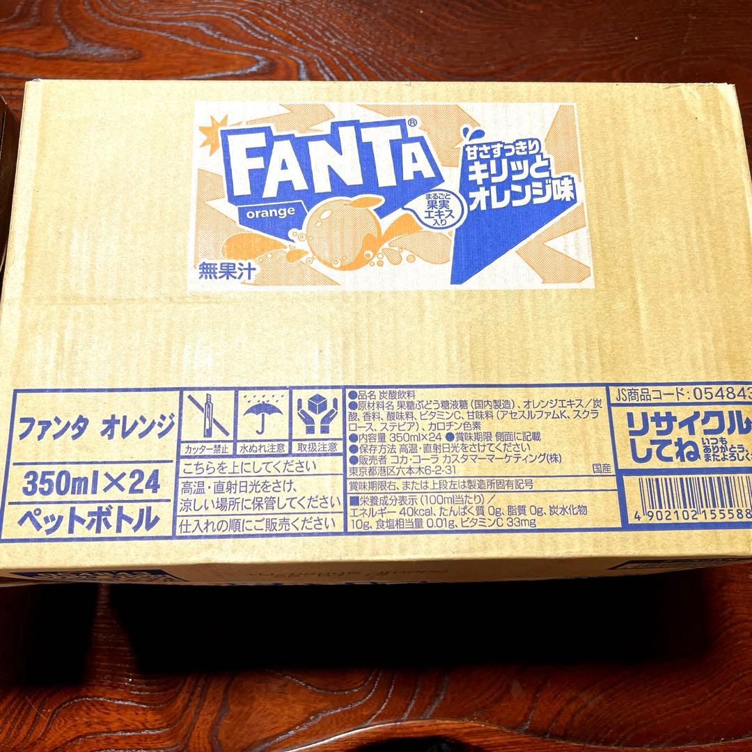 ファンタ オレンジ＆グレープ 350ml 各24本 計48本④ — image 3