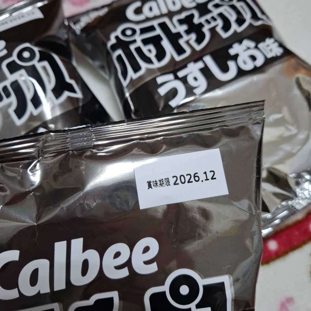 Calbee ポテトチップス ３袋セット　うすしお味　バラ売りOK — image 2