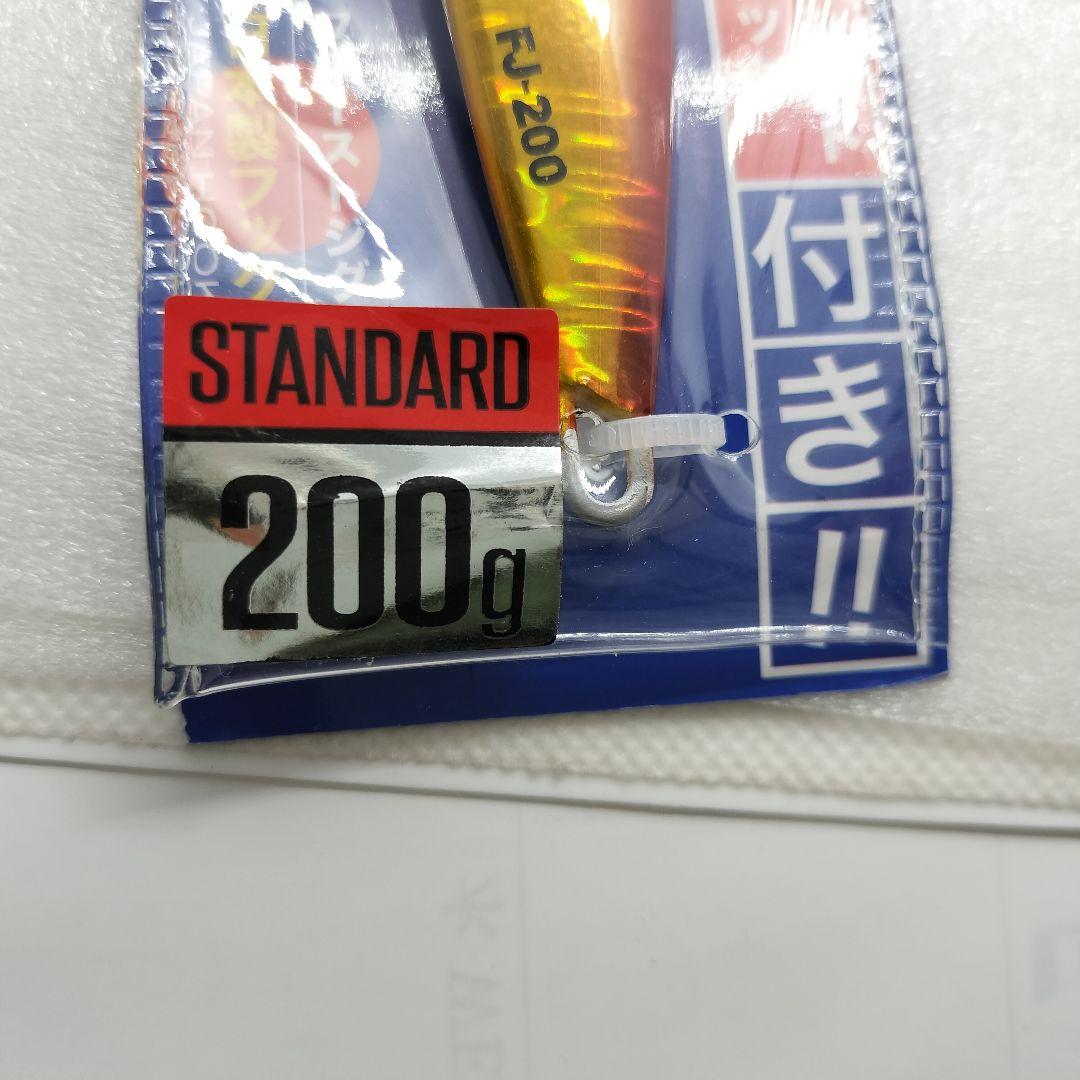 メジャークラフト ファーストジグ 200g 2個セット — image 2