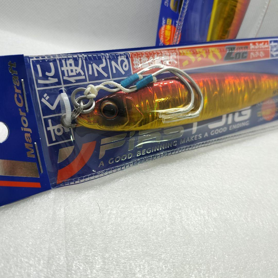 メジャークラフト ファーストジグ 200g 2個セット — image 4