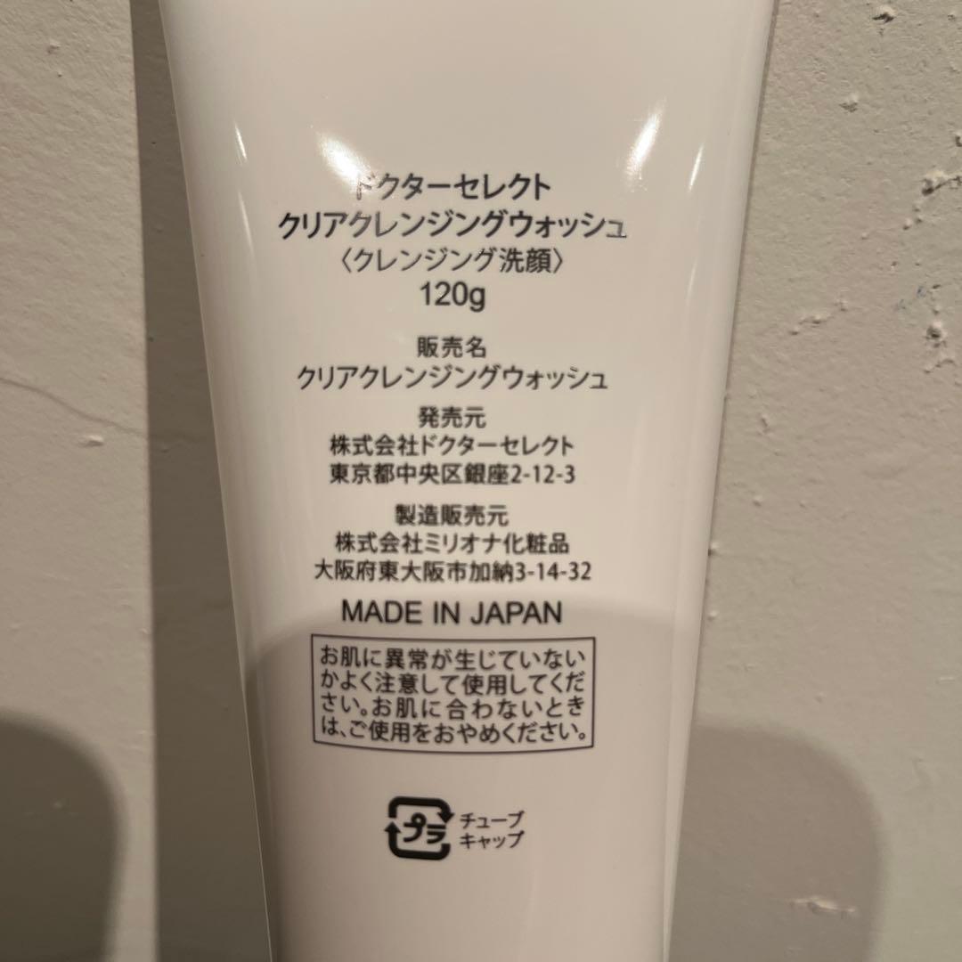 Dr.Select クリアクレンジングウォッシュ 120g — image 2
