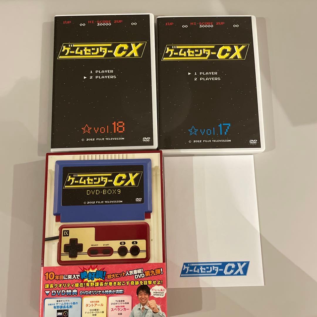 ゲームセンターCX DVD-BOX 9〈2枚組〉 — image 3