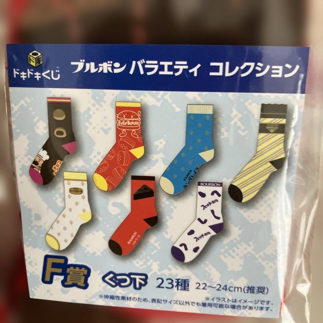 バラエティコレクション靴下ソックスくつ下Fブルボン2足セット新品未使用シルベーヌ — image 2