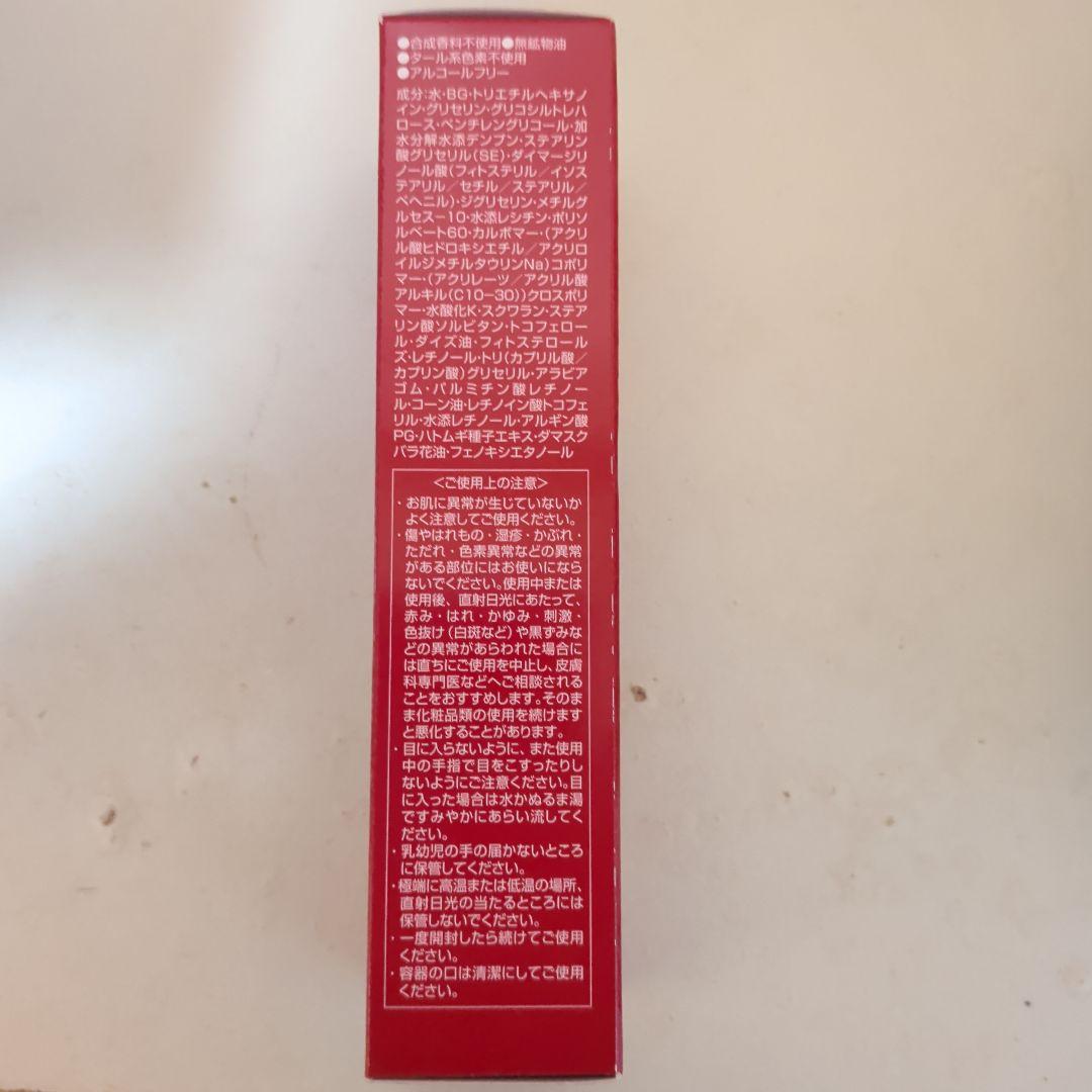 ※新品・未使用※オージオ レチノニスタ トリートメントクリーム 50g — image 3