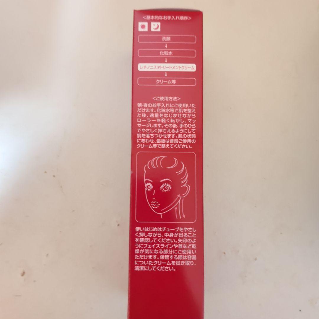 ※新品・未使用※オージオ レチノニスタ トリートメントクリーム 50g — image 4