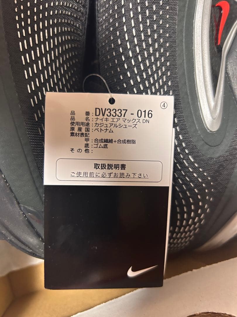 ナイキ NIKE エア マックス Dn(ブラックレッド)27cm — image 3