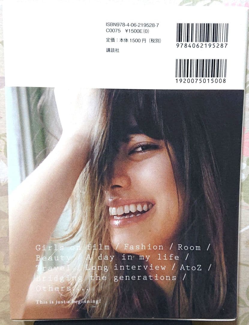 Hikari Mori star* 森星 直筆 サイン 入り 写真集 サイン本 — image 2