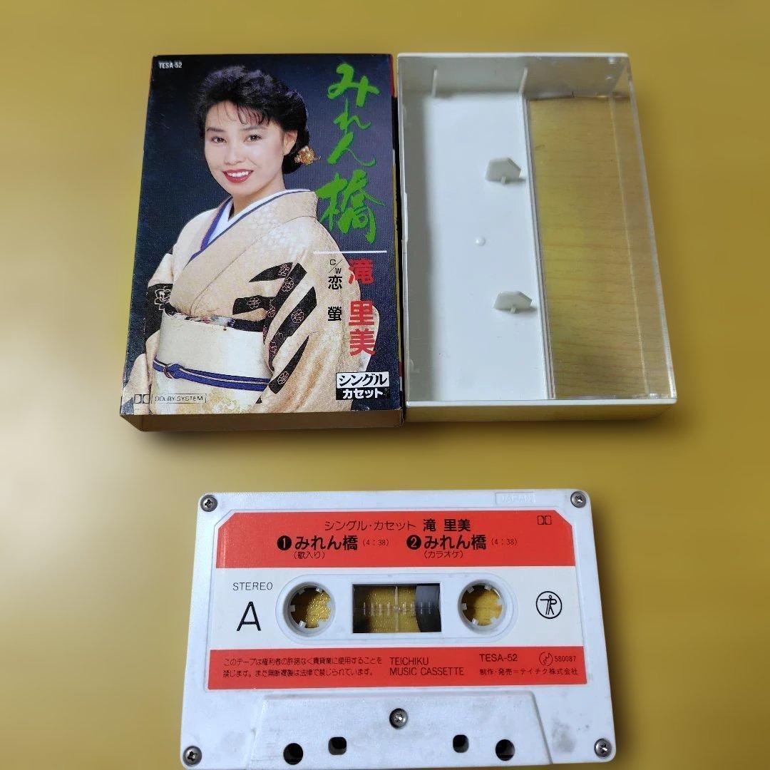 滝里美 みれん橋、恋蛍 シングルカセット — image 3