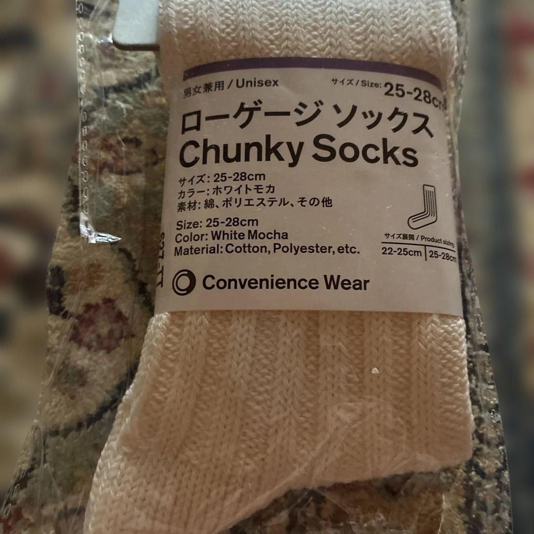 Convenience Wear ローゲージソックス ホワイトモカ25-28cm — image 2
