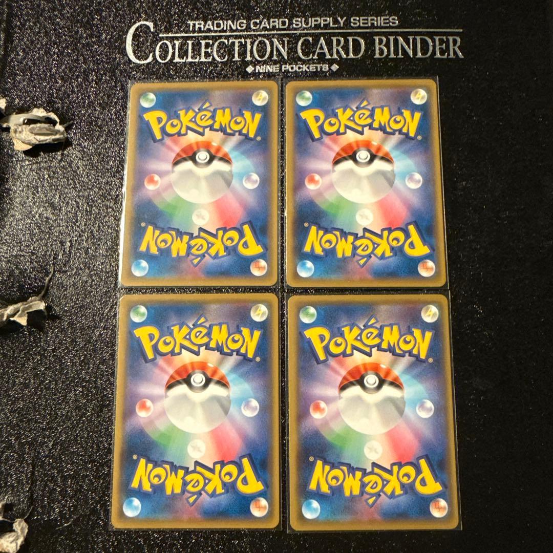 ポケモンカード ポケギア3.0 4枚 — image 2