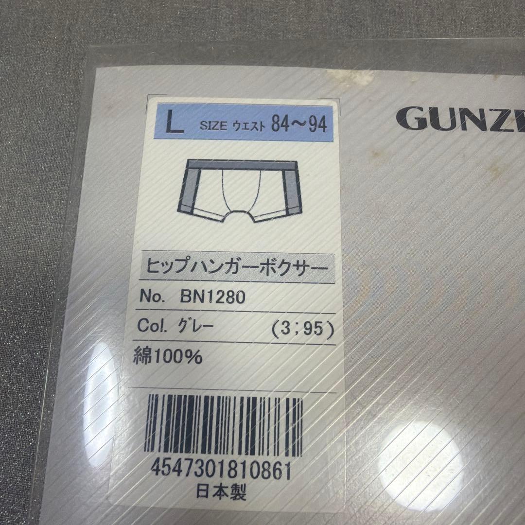 値下未使用箱入日本製綿100%人気ブランドニットトランクス・ボクサー2枚セットL — image 3