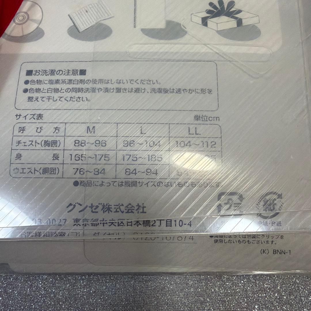 値下未使用箱入日本製綿100%人気ブランドニットトランクス・ボクサー2枚セットL — image 4