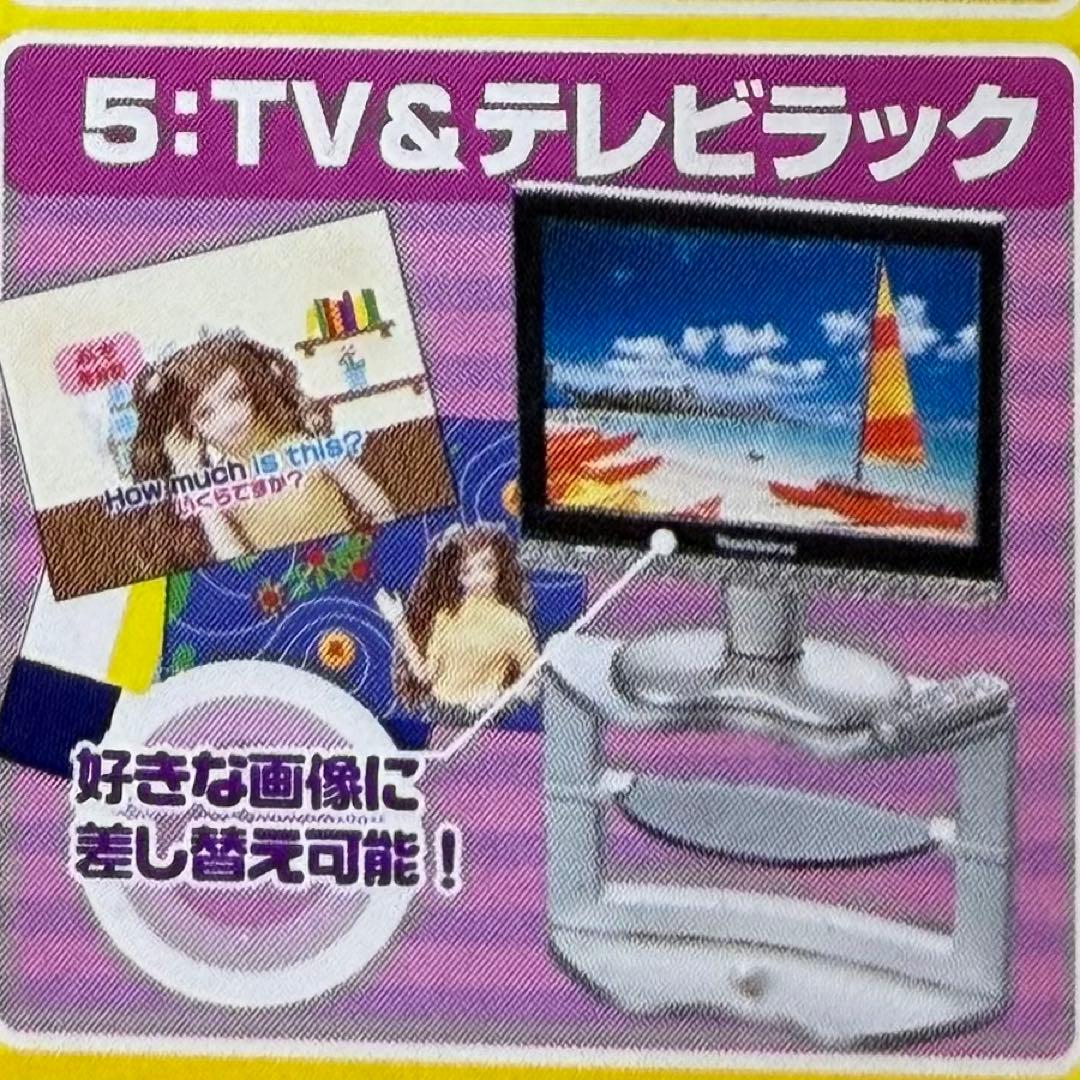 リーメントバクヤスデンキ　⑤TV&テレビラック — image 3