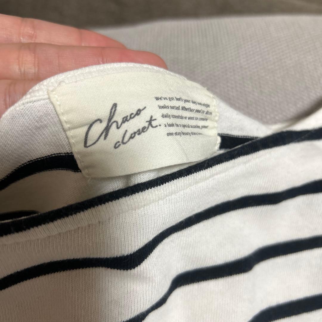 Chaco closet ボーダーカットソー — image 2