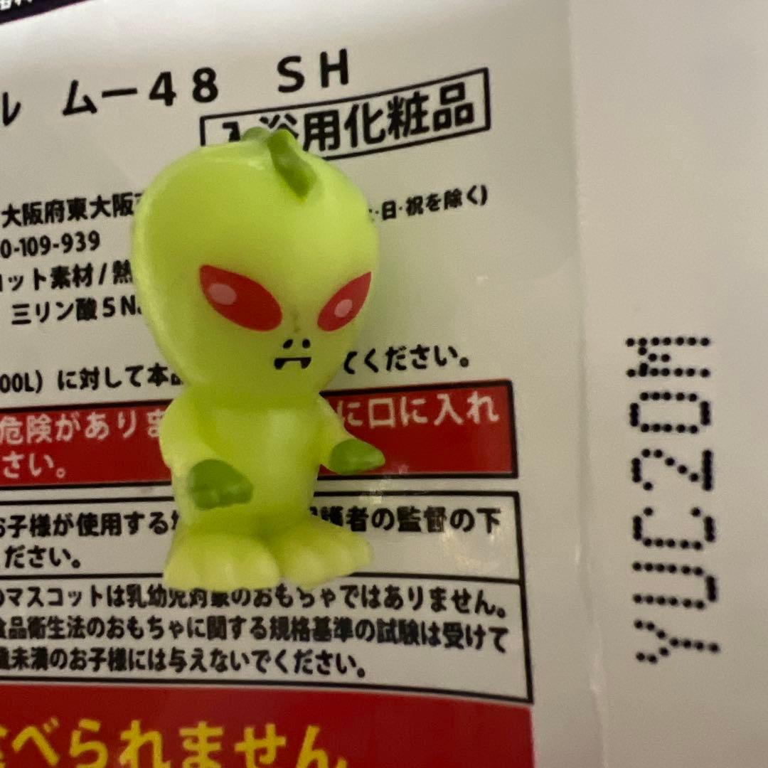 モリトク バスボール　ムー48 SH、未確認！？ — image 4