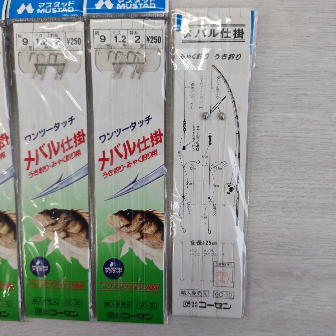 MUSTAD メバル仕掛 9号 5枚 — image 2