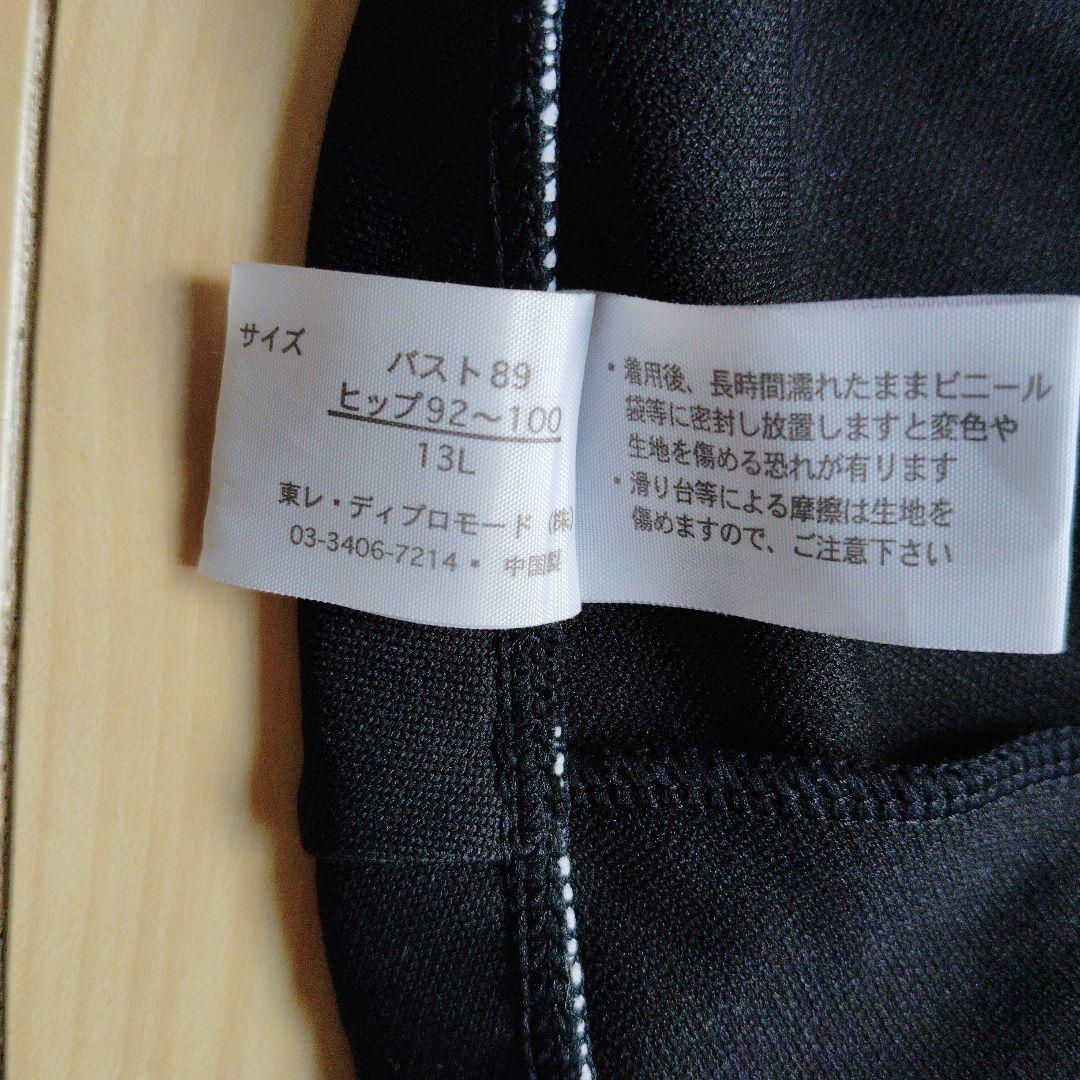 フィットネス水着　パンツ — image 3