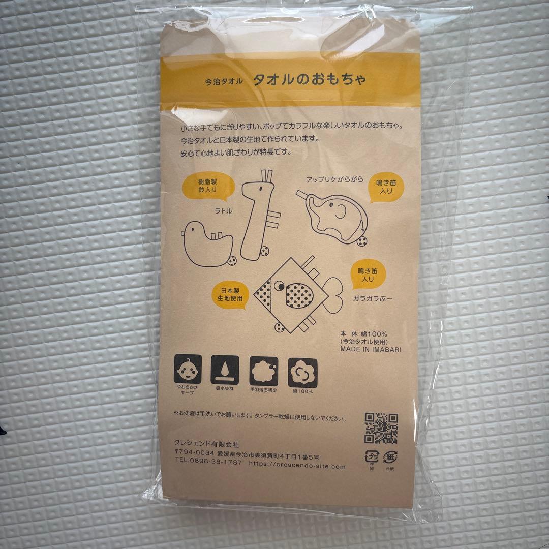 DINOラトル グレー 今治タオル　ガラガラ — image 2