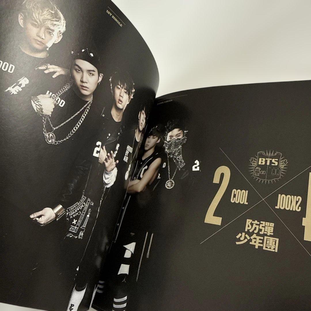BTS 2 COOL 4 SKOOL CD アルバムレア — image 4