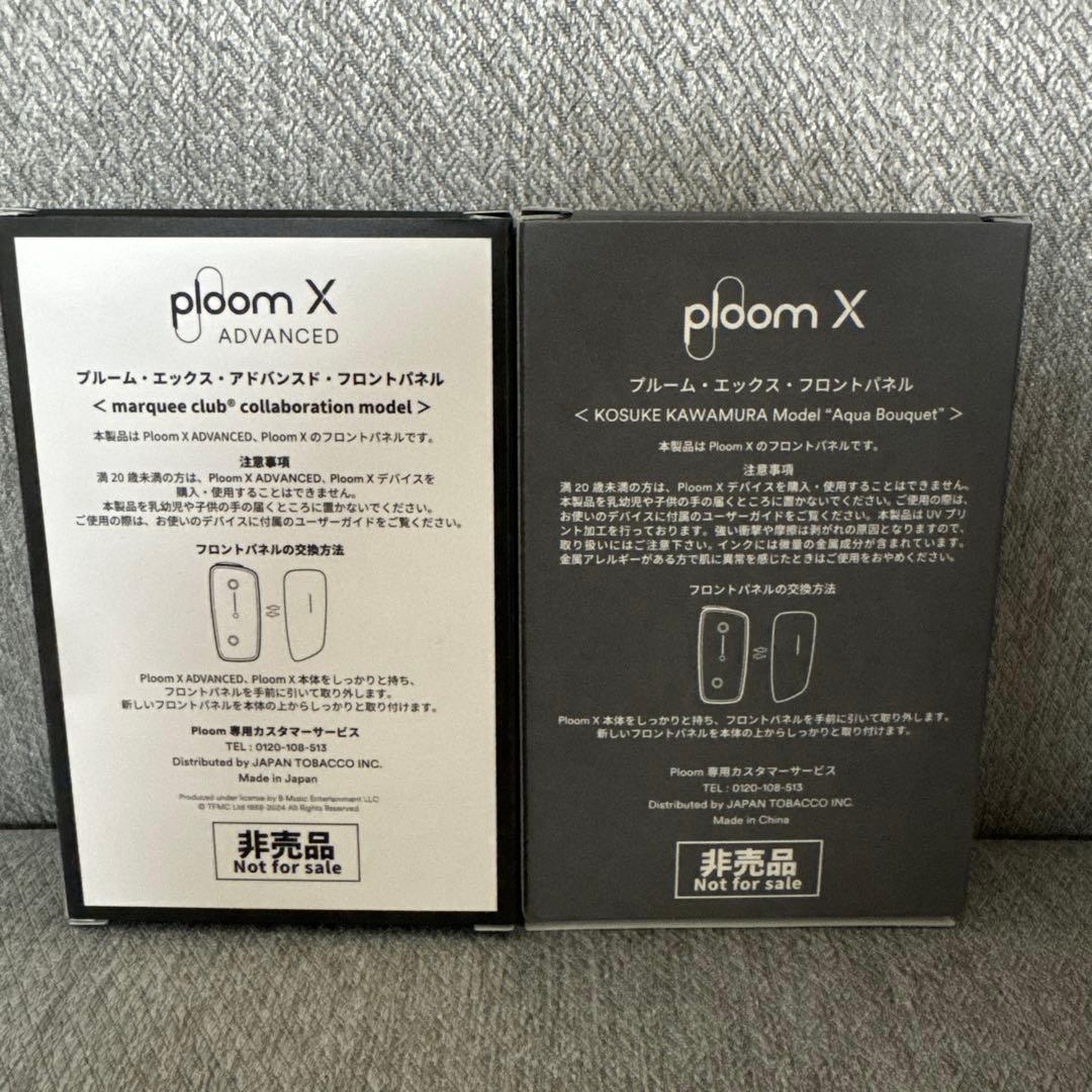 Ploom X フロントパネル 限定コラボ 2種セット — image 2