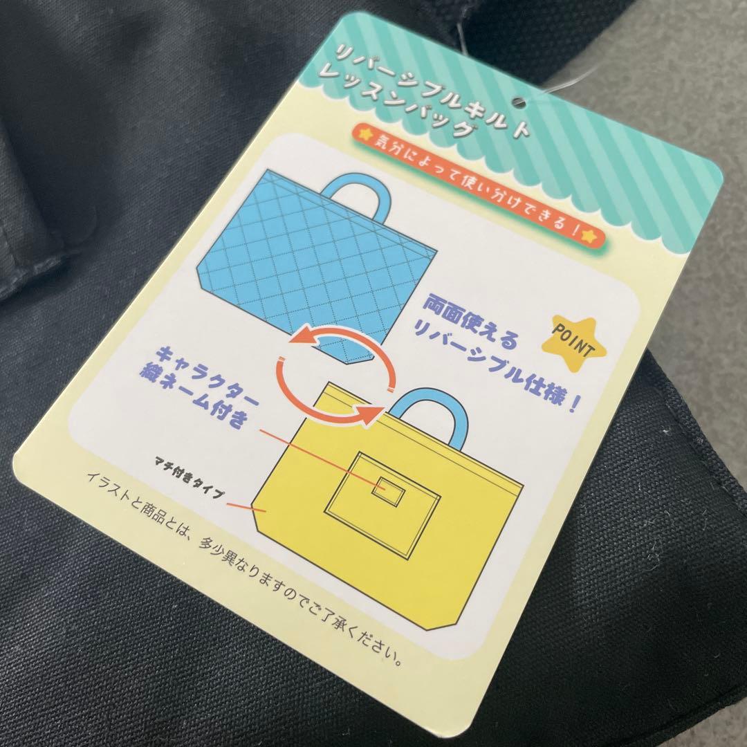 恐竜　ジュラシックワールド　レッスンバッグ　リバーシブル　キルト　トートバッグ — image 2