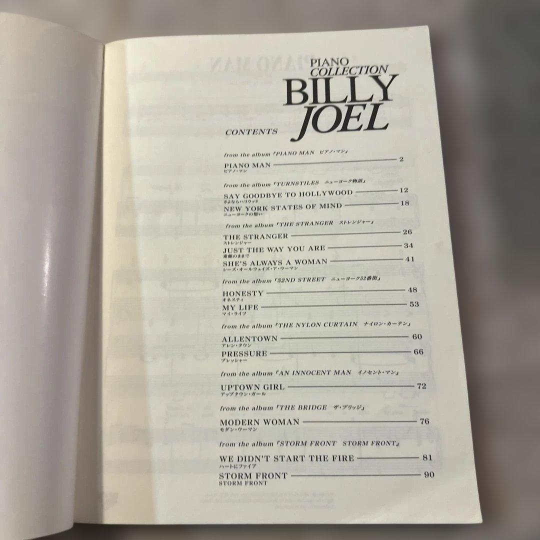Billy Joel Piano Collection ピアノ楽譜 — image 3