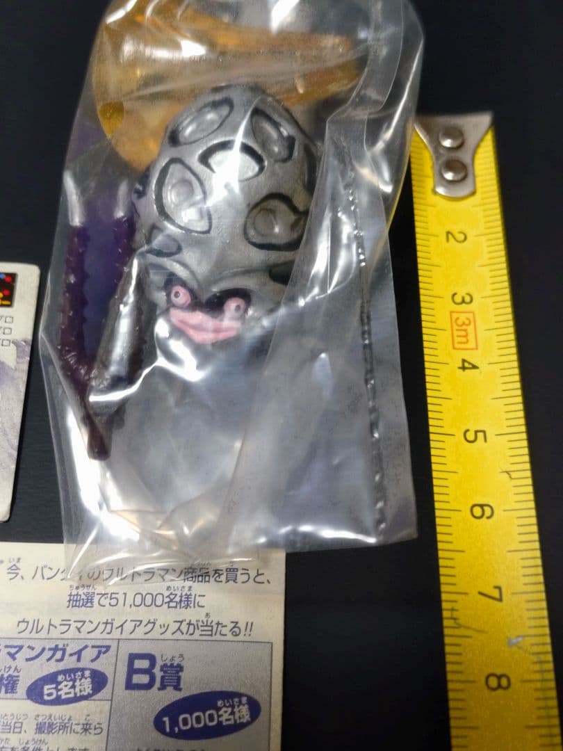 チブル星人、ガッツ星人、アストラ　他　計４体セット — image 2