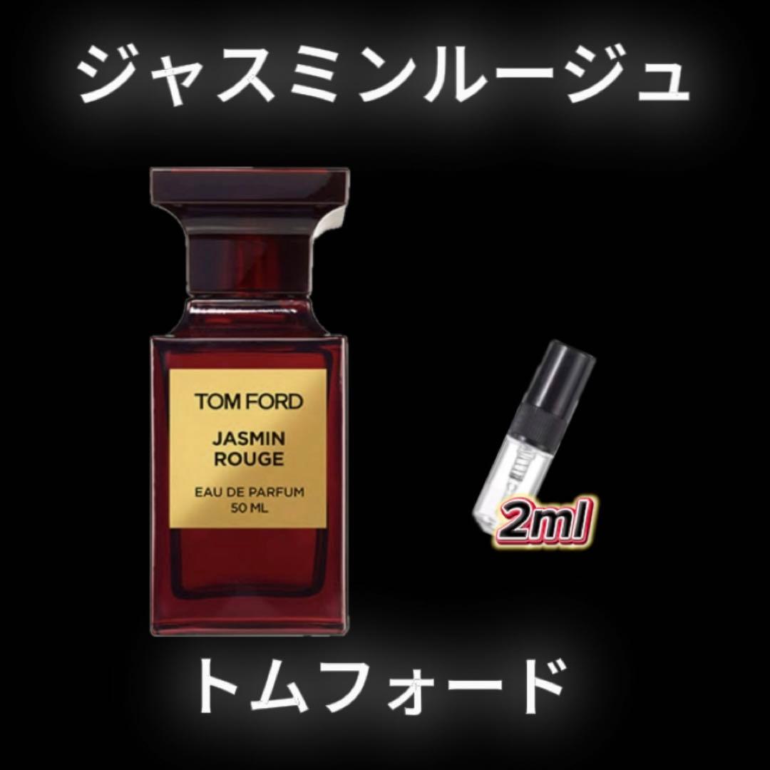 akki様② オルフ　ジャスミン — image 2