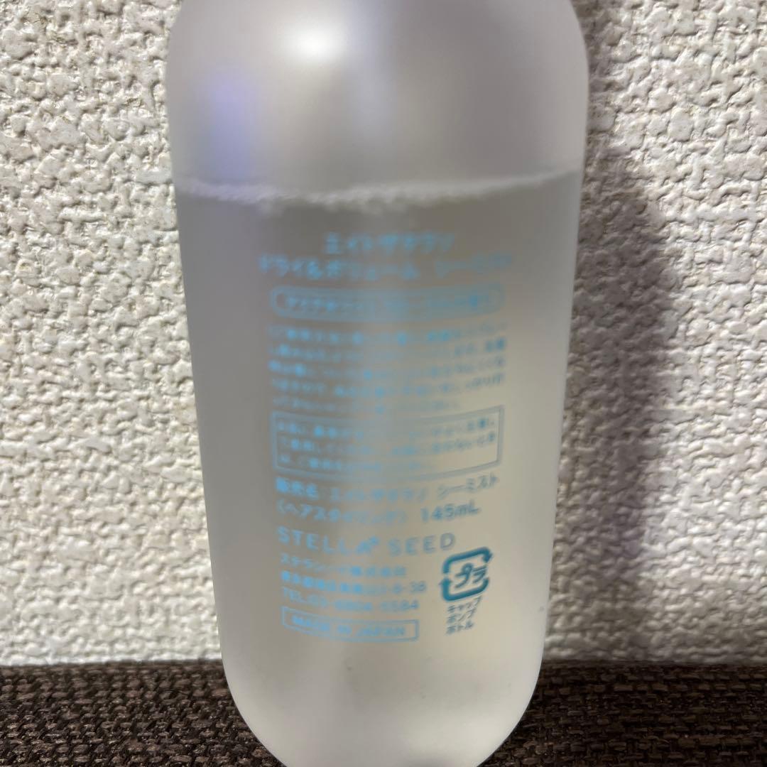 エイトザタラソ シーミスト ヘアミスト — image 2