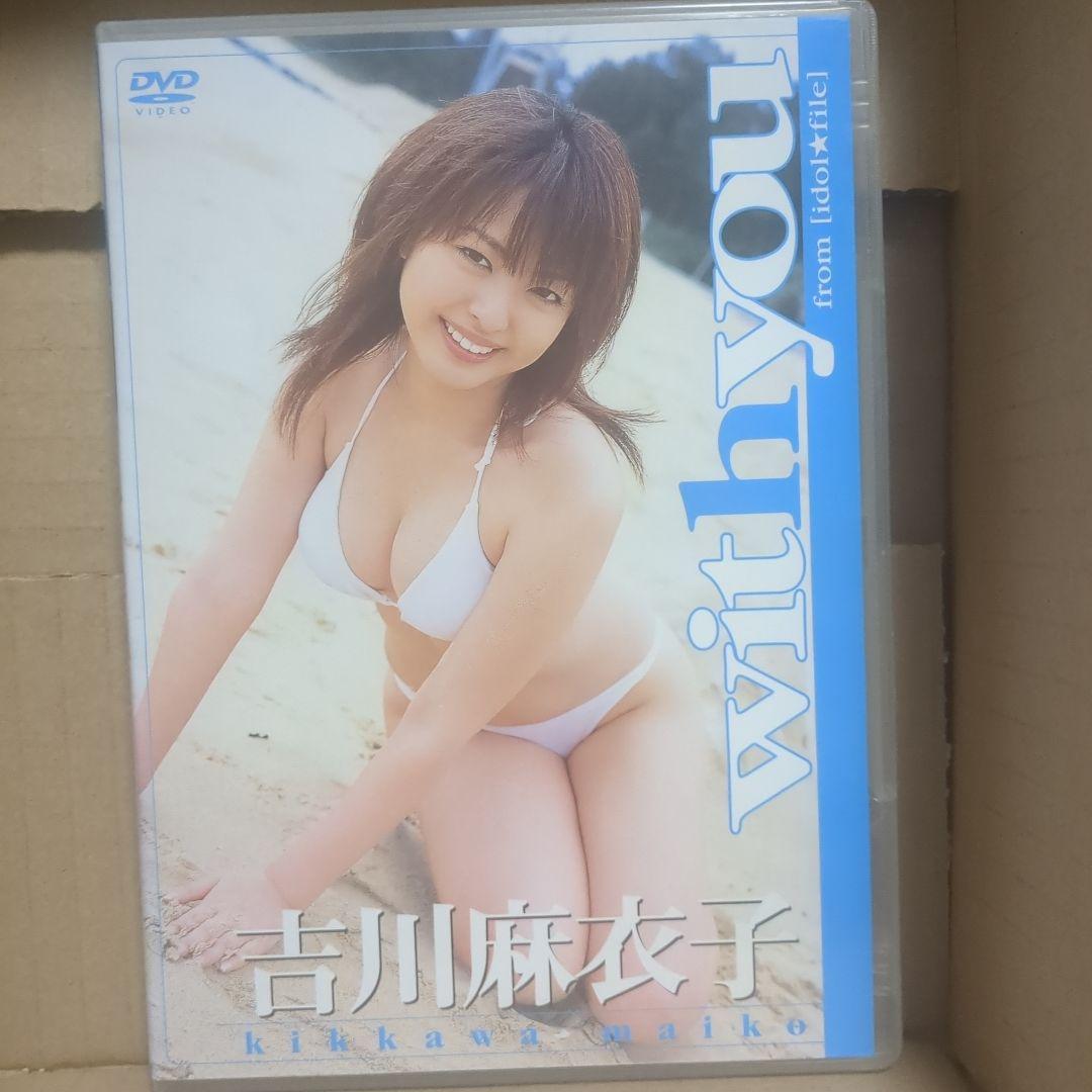 With You 吉川麻衣子　グラビア　イメージビデオ　DVD — image 2