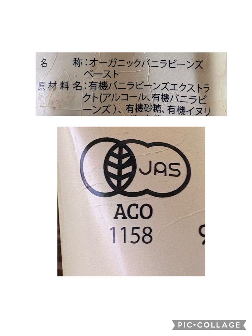 ぷりん様米粉チョコチップ90米粉60クッキー — image 5