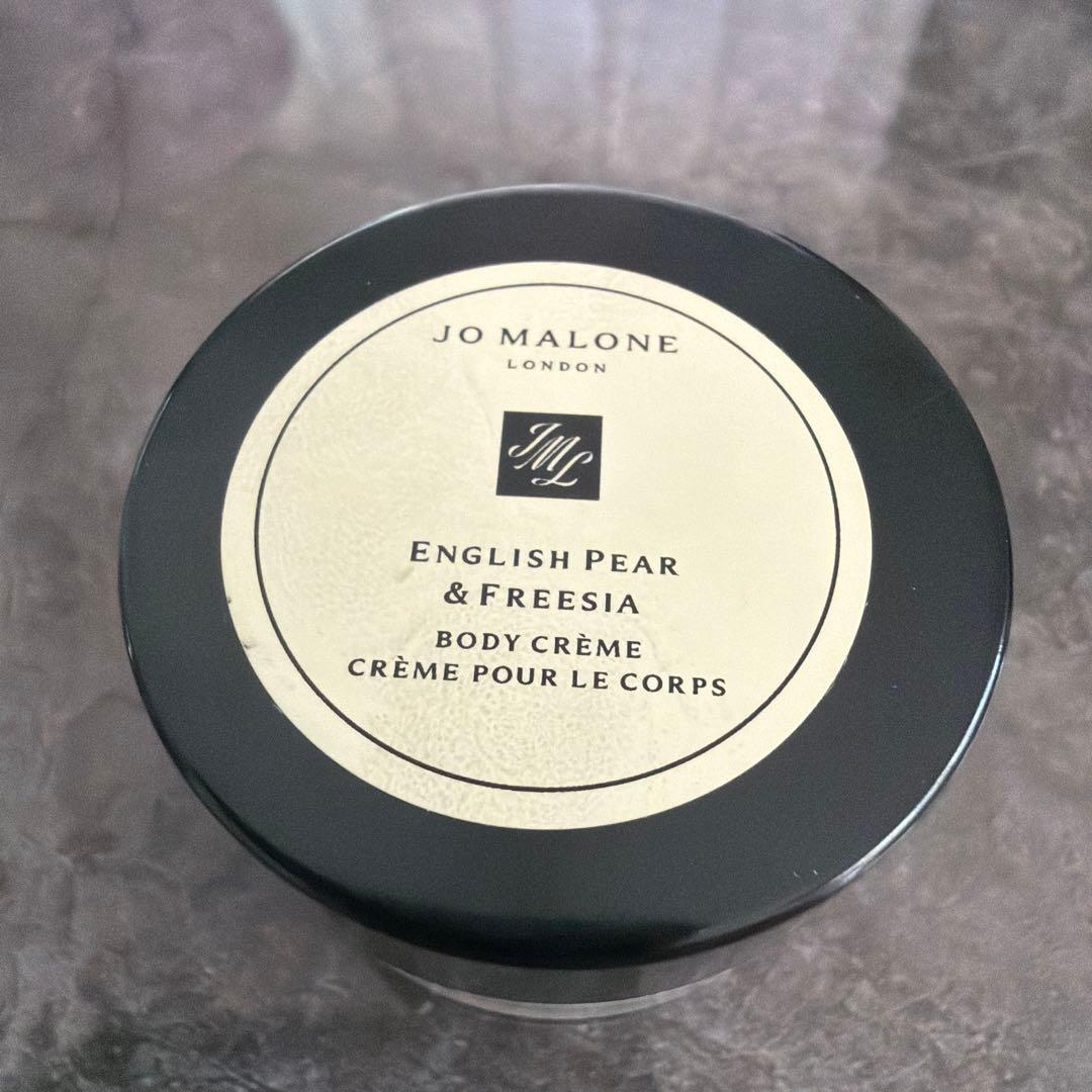 Jo Malone London ボディクリーム 15ml — image 2