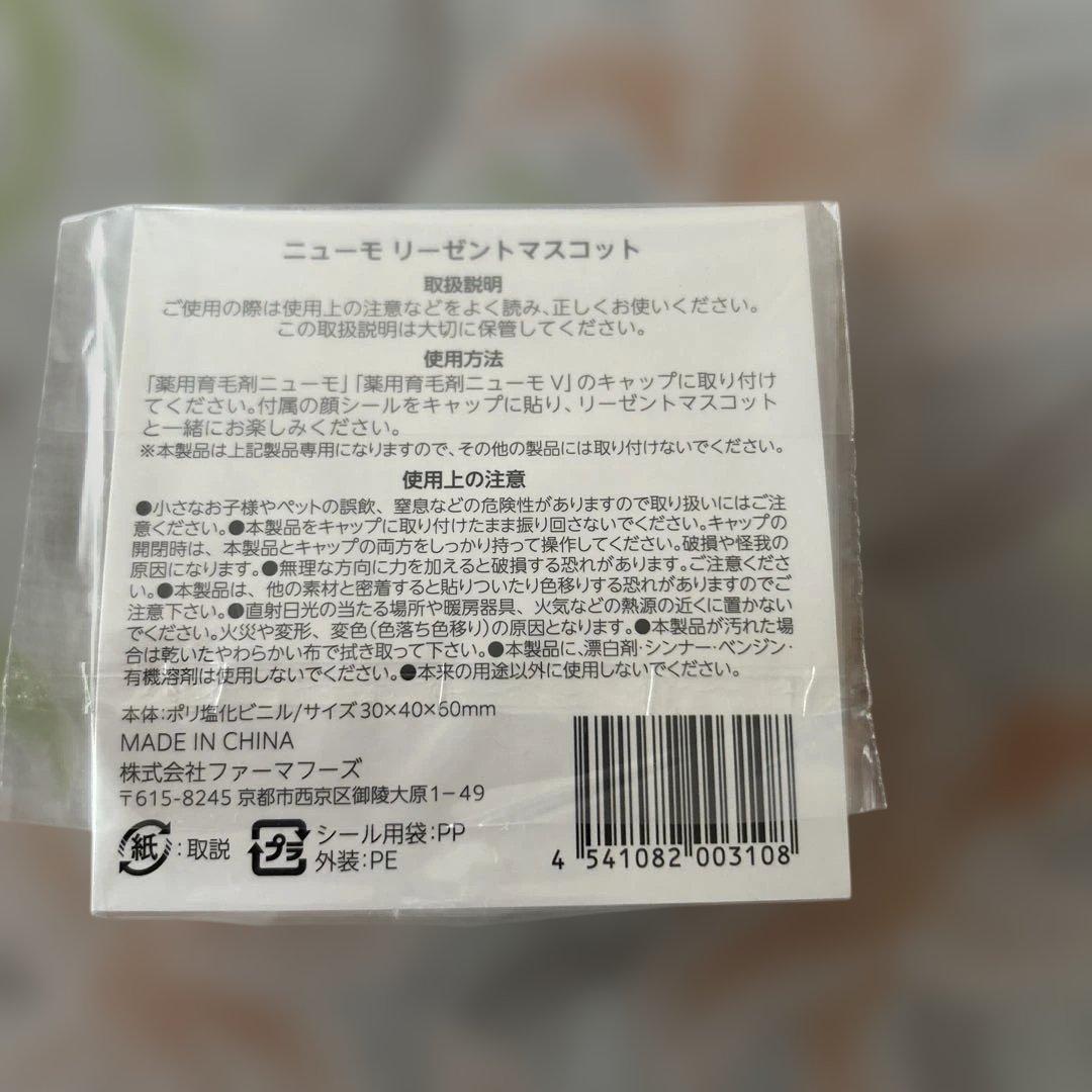 newmo スカルプヘッドブラシ おまけ付き — image 4