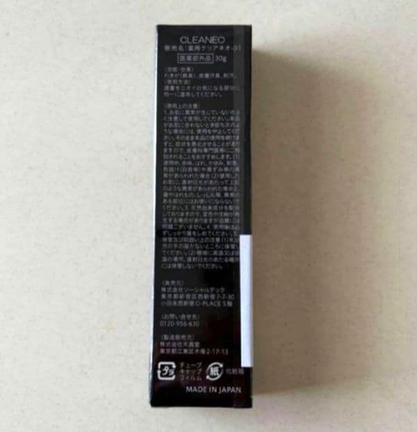 CLEANEO 薬用クリアネオ デオドラントクリーム 30g — image 2
