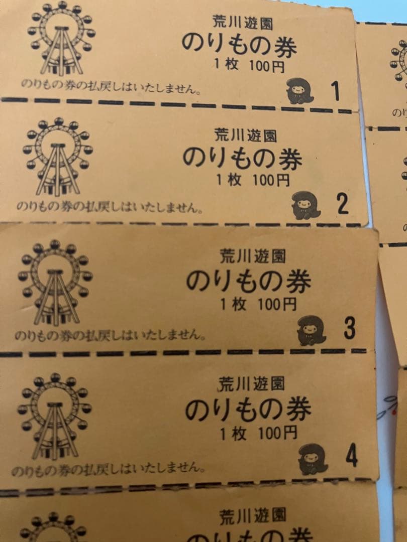 あらかわ遊園 のりもの券 24枚 — image 2