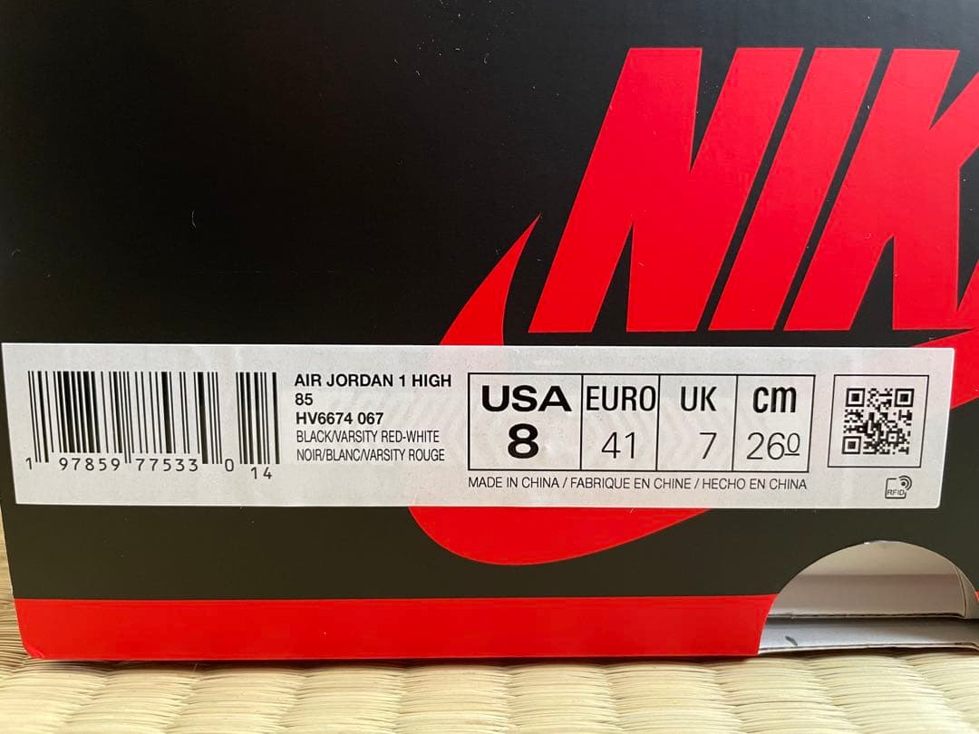 Air Jordan 1 High 85 26.0 — image 4