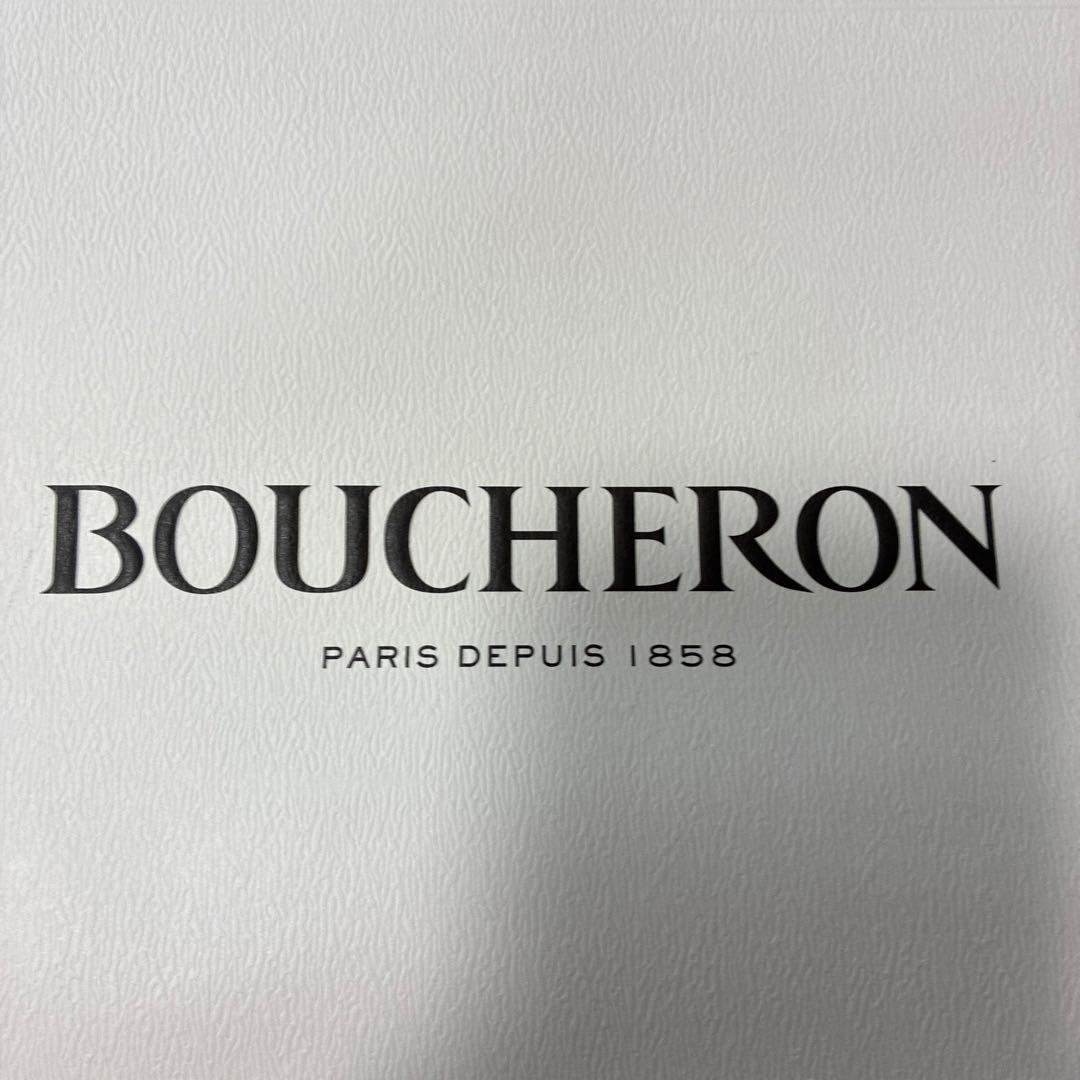 BOUCHERON ショップ袋 ショッパー — image 2