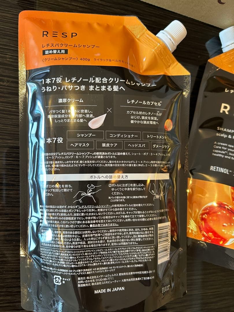 RESP レチスバクリームシャンプー 詰め替え用 400g 4個セット — image 2