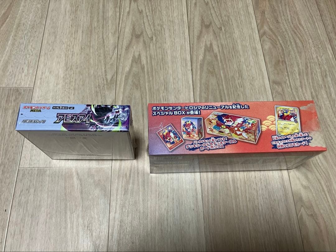 ポケセン産　ヒロシマBOX＋アビスアイBOX シュリンク付き — image 4