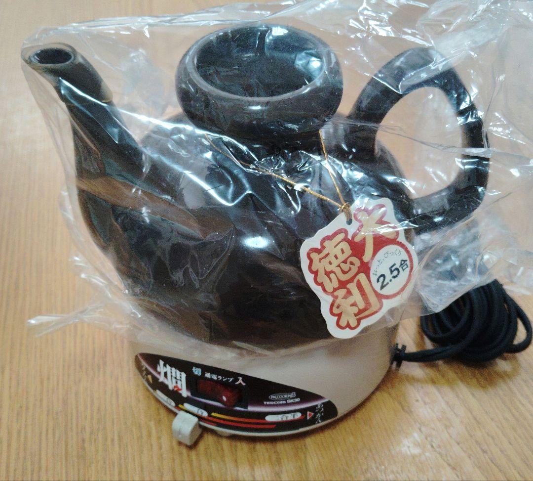 TESCOM 酒燗器 SK30 本体　未使用品 — image 2