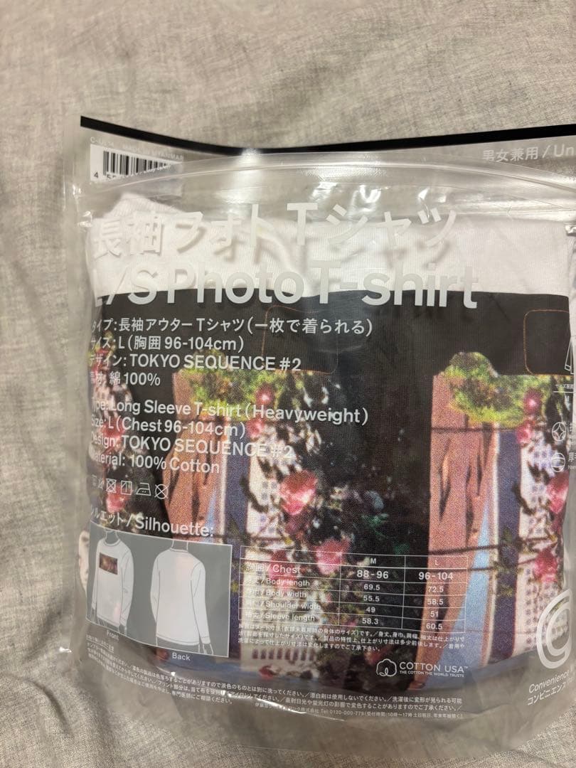 ファミマ長袖フォトTOKYO SEQUENCE Convenience Wear — image 5