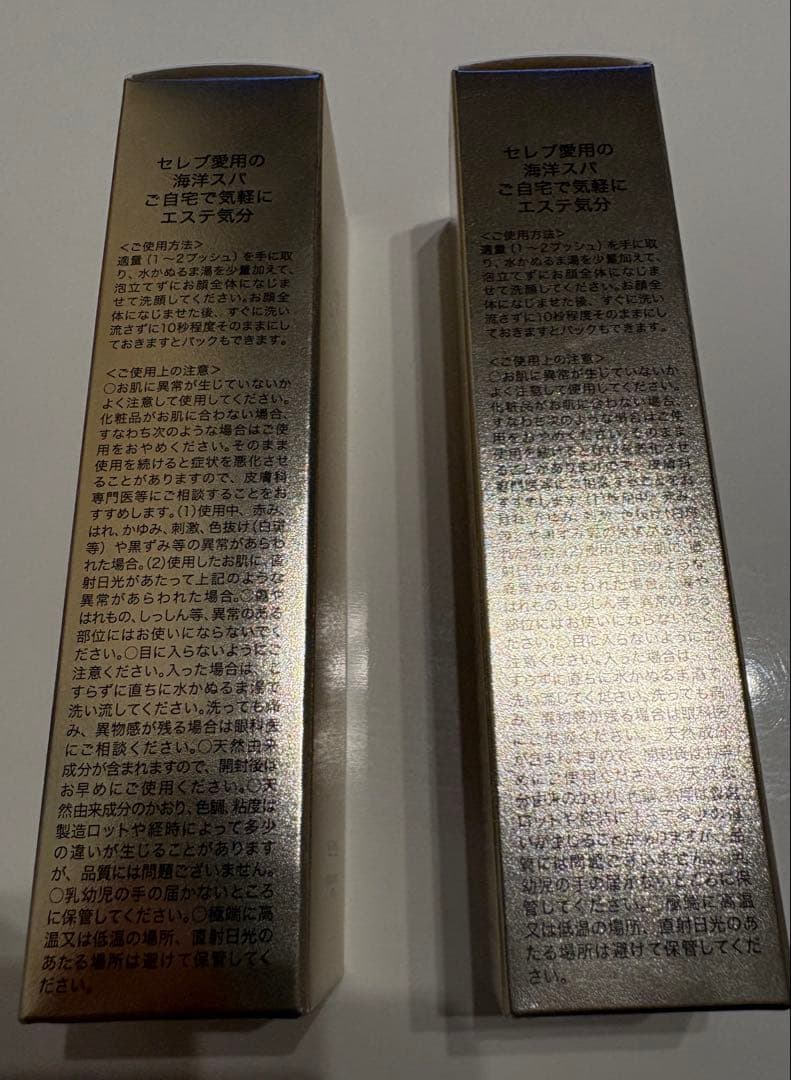 STREPAIR マスクウォッシュ 50g 2本セット — image 3