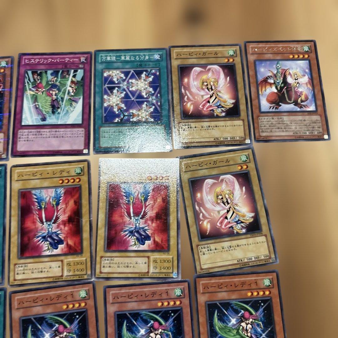遊戯王OCG ハーピィ デッキパーツ まとめ売り — image 3